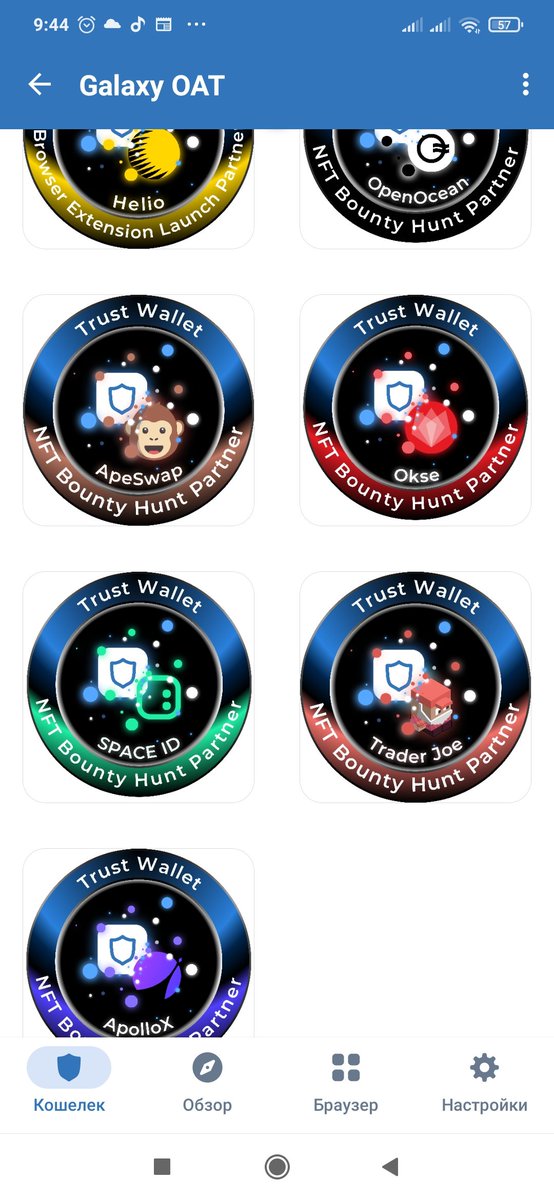 MoshimoroV's tweet photo. Completed 13 NFT! :)
@TrustWallet https://t.co/tEikdZas8z