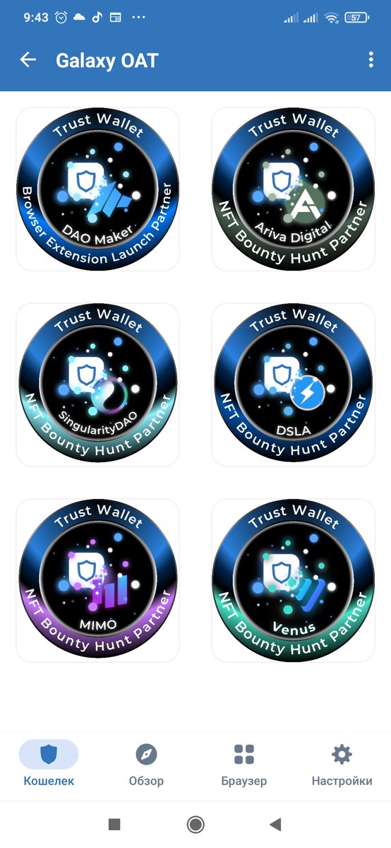 MoshimoroV's tweet photo. Completed 13 NFT! :)
@TrustWallet https://t.co/tEikdZas8z