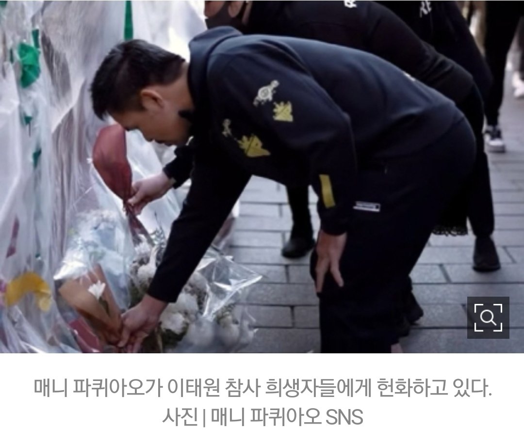 국민 tweet media
