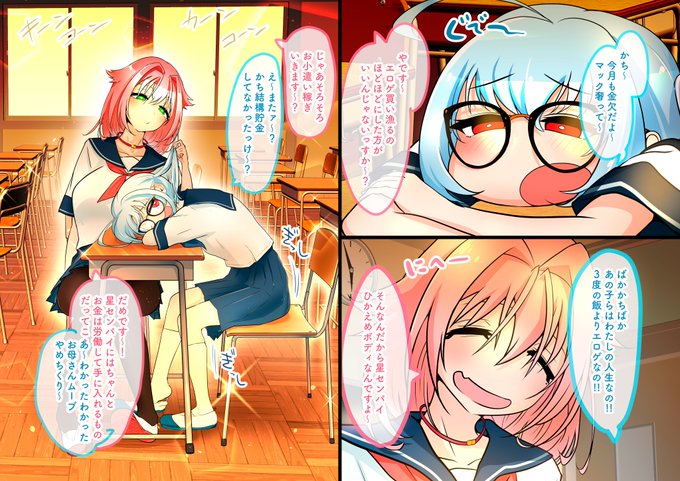 冬コミ新刊の二人 