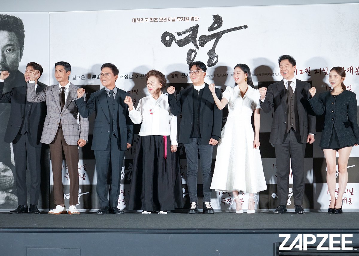 The cast and director of movie #Hero 📸📸
#영웅 #ChungSungHwa #KimGoEun #NaMoonHee #LeeHyunWoo #BaeJungNam #ParkJinJu #JoJaeYoon