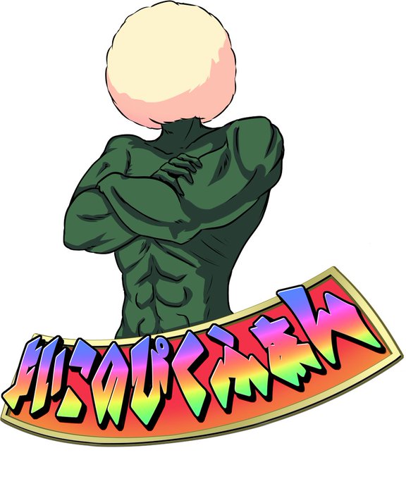 よいこのぴくふぁんが脅かされそうな時に現れるポンタタオジサン 