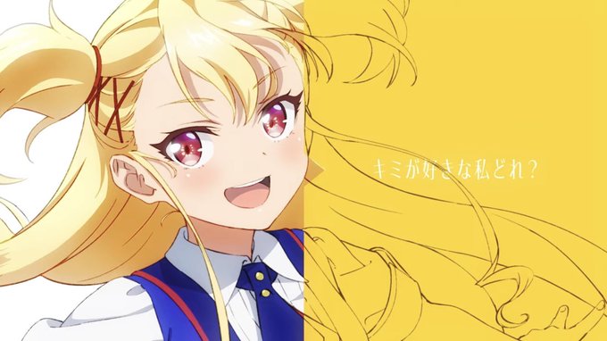 シャインポストの話ですがTWCの2番サビ前の理王様の「キミが好きなワタシどれ?」で毎回ドキン……ってしてしまう、こんな元気!!!って感じのビジュアルからあんなカッコイイ歌声が飛び出してくるとは思わないじゃん 