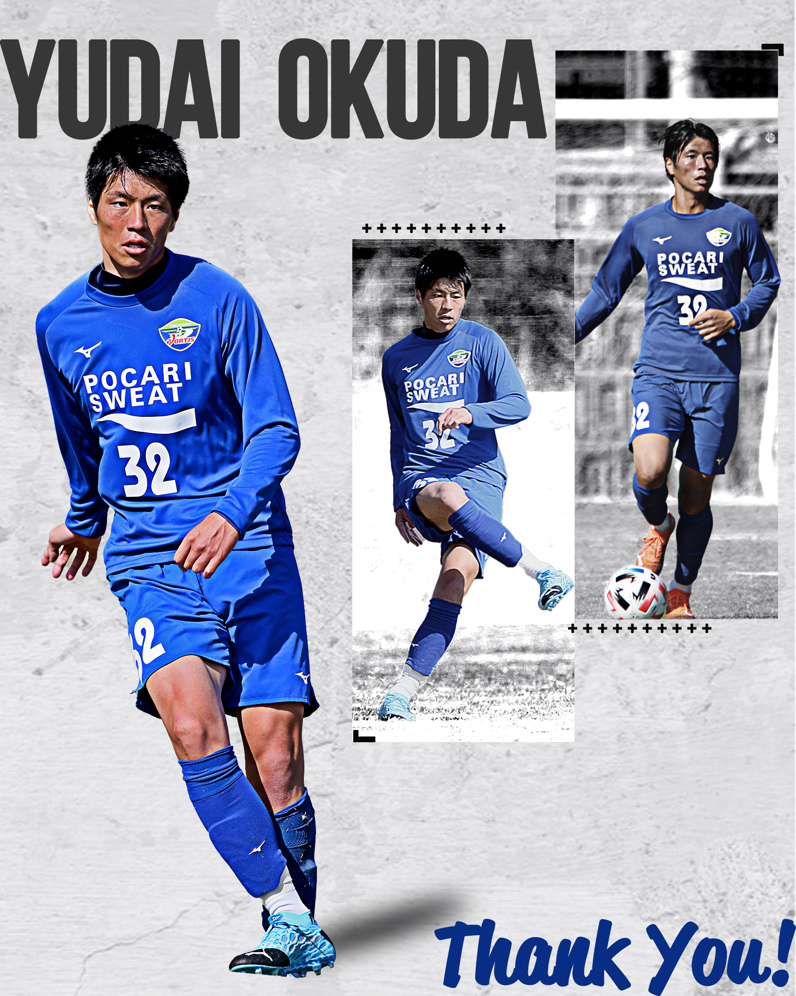 鳴門高校サッカー部防寒着上下