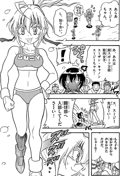 ちんちんに悪すぎる 