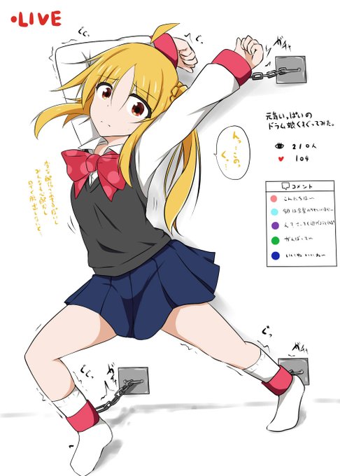 拘束されて必死に逃げようとするもくすぐり責めされちゃう虹夏ちゃん 