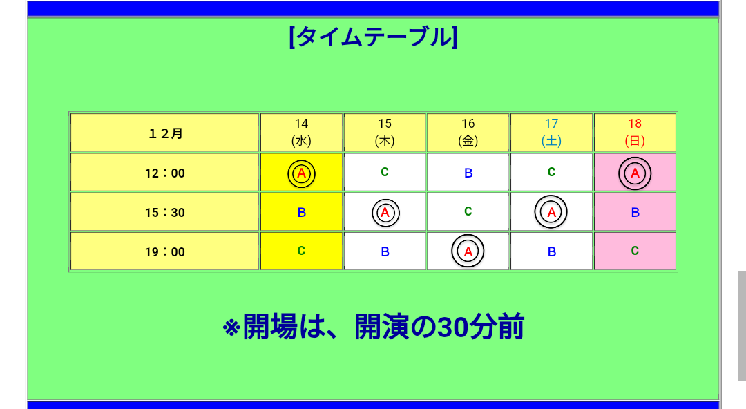 cpn_trokkzk's tweet photo. B班C班の場当たりを観て、時間ギリギリまでアタマから芝居を通してたC班を観て、気持ちが高ぶる。B班もC班もいいな!この舞台も楽しもうと、改めて思いました。観劇よろしくお願い致します。
ホームページ
https://t.co/4VjkbDQXuL
#AreULady
#Agarage
#AirStudio
#舞台
#演劇
#稽古
#芝居
#東日本橋 https://t.co/IyaM03kjYg
