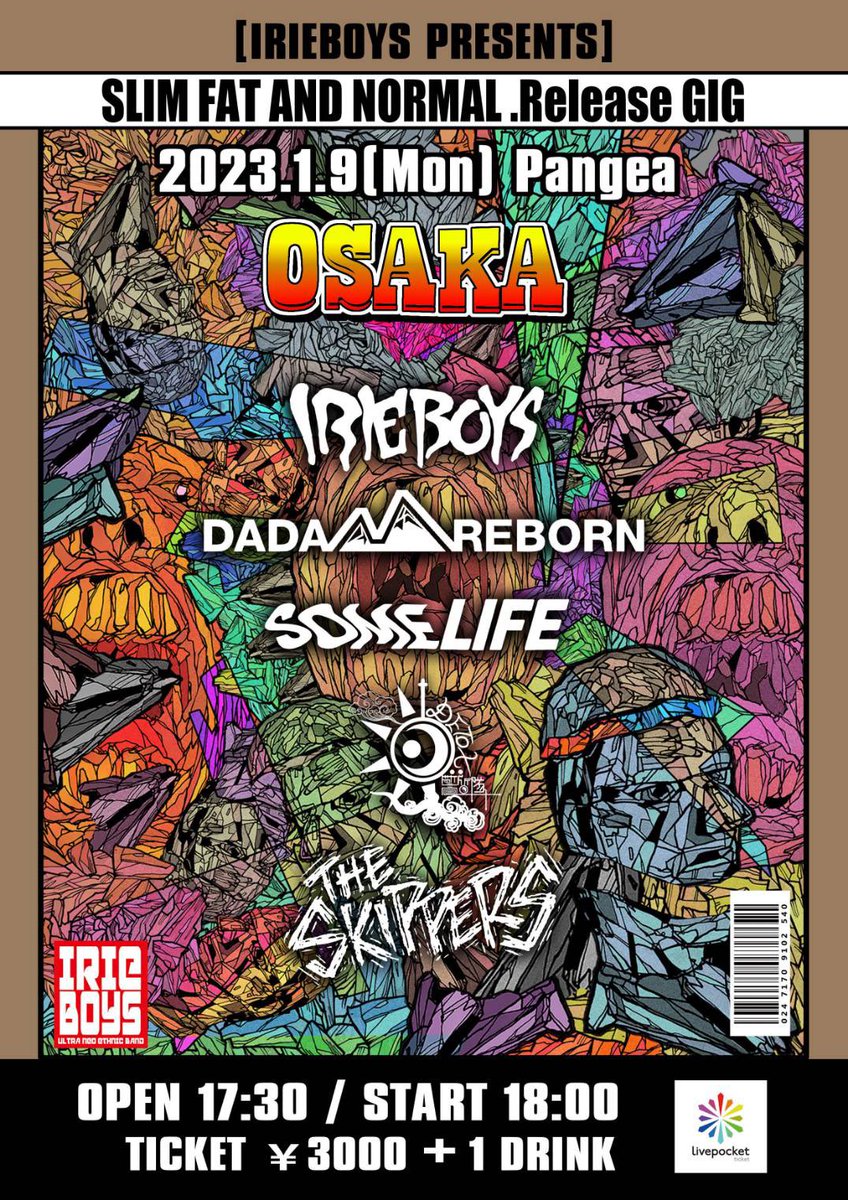 DADA_M_R's tweet photo. 【1月ライ��情報】

7日@名古屋　Zion
9日@大阪　　Pangea
14日@三重     CLUB CHAOS https://t.co/Rvvf6Z6ewJ