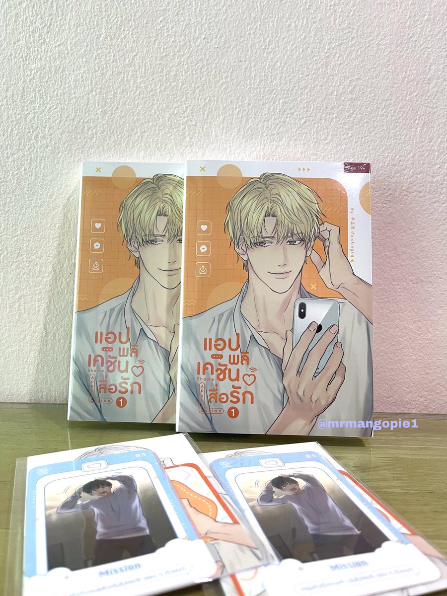 Mrmangopie1's tweet photo. ‼️พร้อมส่ง‼️
#ShameApplication แอปพลิเคชันสื่อรัก❤️ เล่ม 1
ราคา 490.-
พร้อม ของแถมประจำเล่ม
🔥จำนวนจำกัด เหลือเพียง 2 ชุดแล้วนะคะ🔥
คิดค่าส่งตามจริงเช่นเดิมค่ะ🚛
#แอปพลิเคชันสื่อรัก #ShameApplication #sensebook #senseT #OneSenseDay5 https://t.co/swIdHgebjZ
