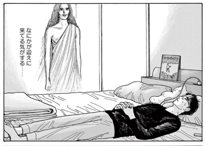 女の園の星、なんかもうこういうコマ作るのが上手過ぎてダメ 