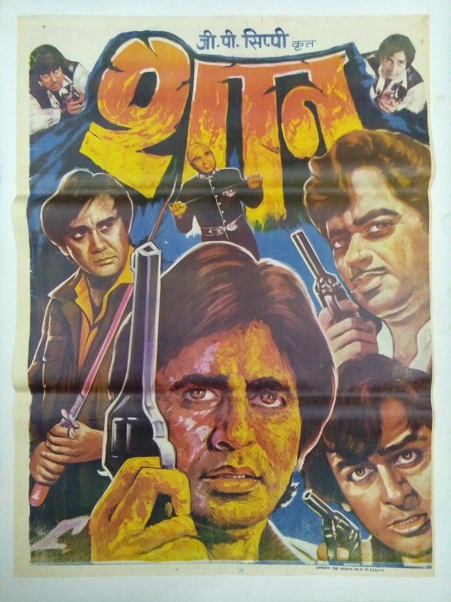 #42YearsOfShaan (12/12/1980). 

#Shaan is an action thriller film directed by #RameshSippy, with a story written by #SalimJaved starring #AmitabhBachchan, #SunilDutt, #ShashiKapoor, #ShatrughanSinha, #Rakhee, #ParveenBabi, #BindiyaGoswami, #JohnnyWalker & #KulbhushanKharbanda.