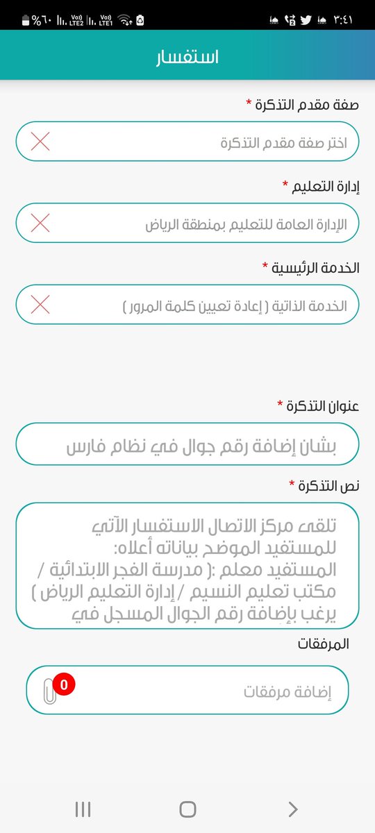 saudiwaves's tweet photo. @ksa3377 @al_zara1 هذي الطريقة للرفع من تواصل https://t.co/Nm8gHVtCy7