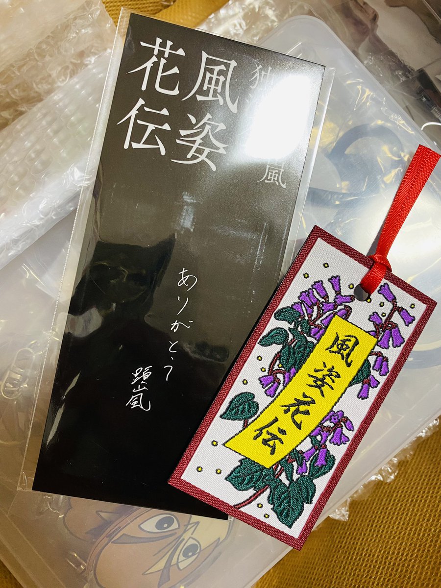 限定価格セール! アキヒロウッドワークスx バンザイペイント