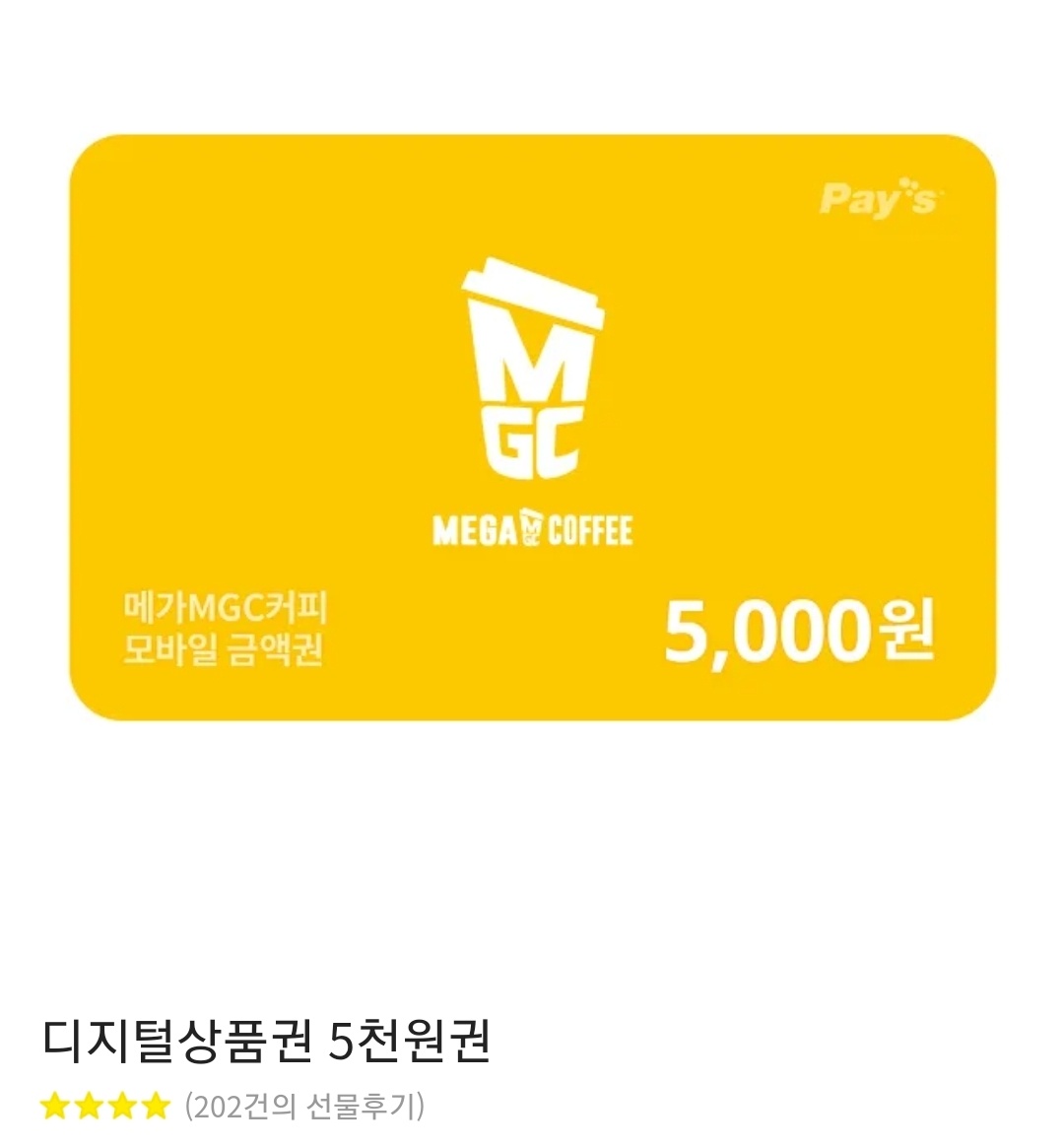 💞RT해주신분들 중 한분께 메가 5천원 상품권을 보내드립니다!

창작마켓 모꼬지다락 
<모꼬지다락 in부산 부스모집>

*가참가조사 부스 신청 2022-12-12 월요일~2022-12-14 수요일
*일반부스 신청기간 2022-12-13 화요일 밤 12시부터

자세한 공지는blog.naver.com/sumin7823/2229… 
에서 확인가능합니다!