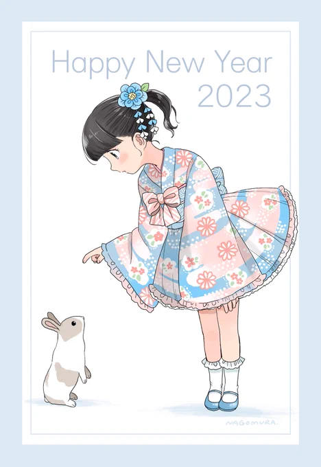 気がはやいですが 