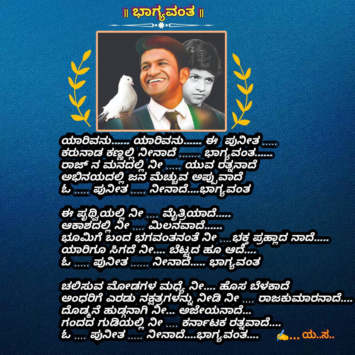 SYelandur's tweet photo. #PuneethRajkumar https://t.co/iyGHyYzdQ3