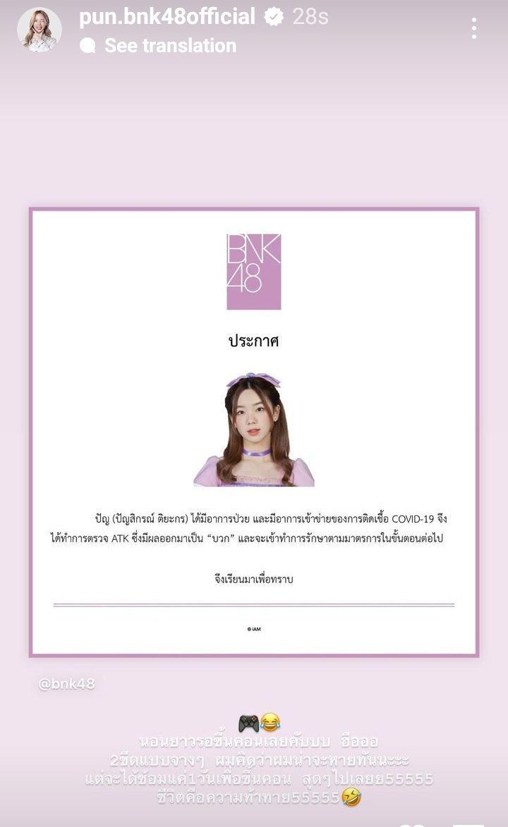nongpawhere's tweet photo. น้องปัญมาเคาะละ ขอให้สุขภาพแข็งแรงนะะะ https://t.co/j9vv48FbpW