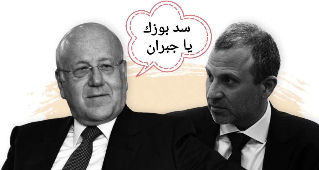 salam_fadL's tweet photo. @Gebran_Bassil حلمك بالكرسي الرئاسي عشم ابليس بالجنة #سد_بوزك_يا_جبران https://t.co/yF92smRIWv