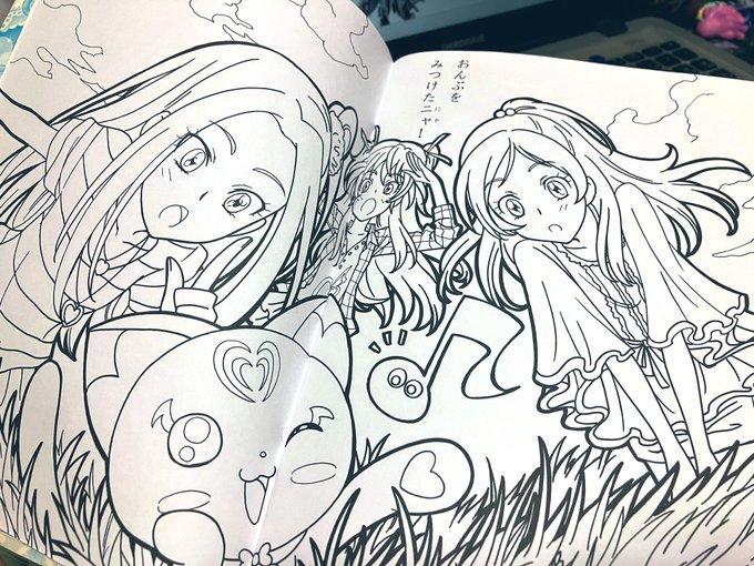 やっぱスイプリぬりえのクオリティおかしいな。 
