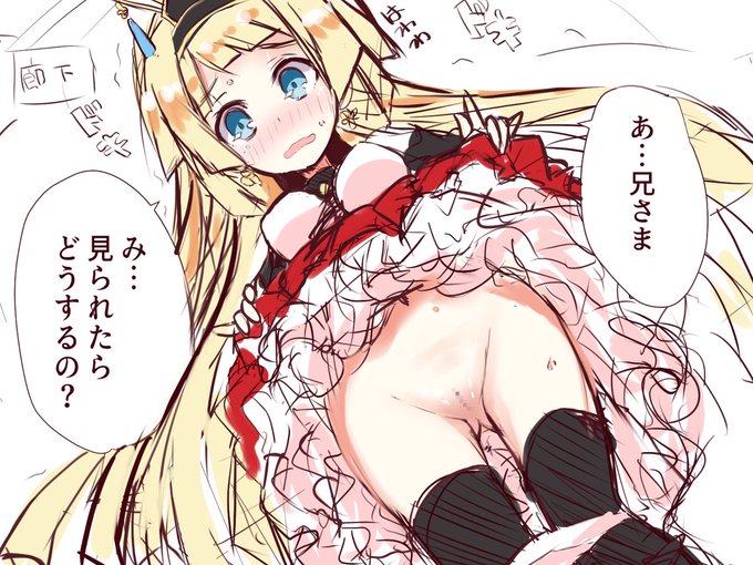 いちごちゃんのえっちレベリングしたい 