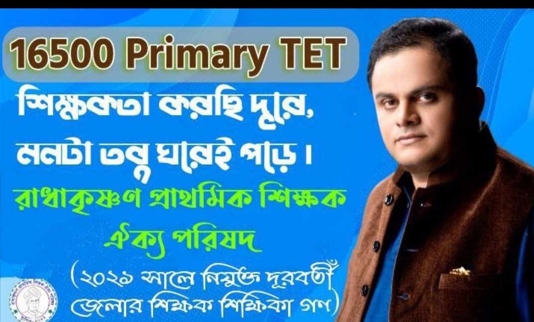 Sumanta Das (@sumantadas12345) on Twitter photo 