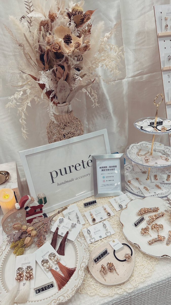 pureteeeee's tweet photo. 初めてのイベント無事終了しました！本当に刺激的でたくさんのことを学べました🥺👏

可愛い〜♡と直接言ってもらえる事がこんなに幸せなのかと実感しました😢

今回吸収したことを次に活かしたいと思います💪

#マクハリハンドメイドフェスタ2022 
#マクハリハンドメイドフェスタ https://t.co/m1Z1kfxK0j