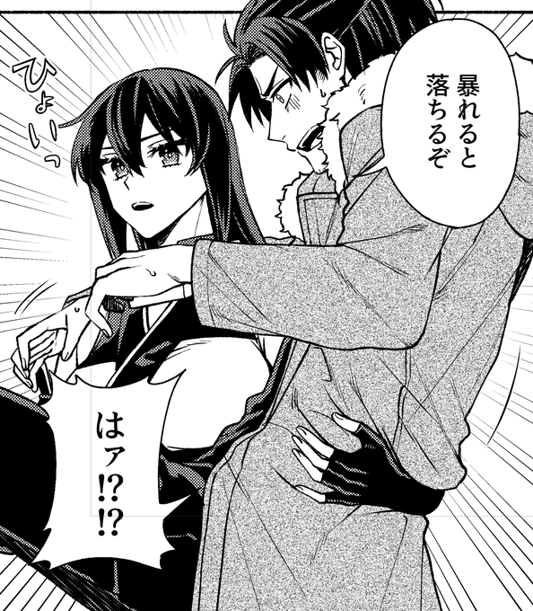 艦娘に成人男性をお姫様抱っこしてほしい組合の者です 