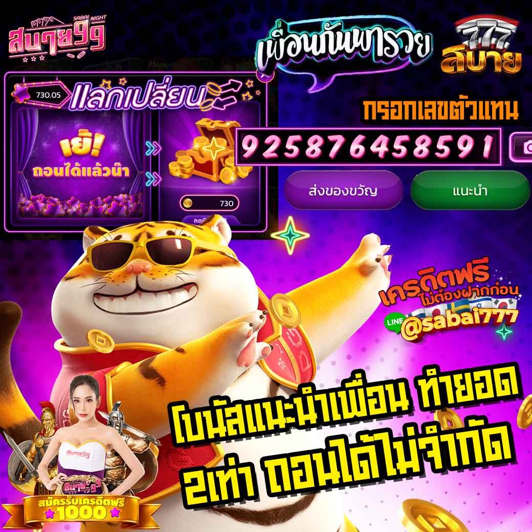 MoneyReview2's tweet photo. เครดิตฟรีประจำวัน แจก1,000
ติดตาม🌟+รีทวีต♻️+หัวใจ💟

👉ไม่ต้องแคป สมัครรับเลย👈
(ไม่ต้องฝากก่อน รับเลย1,000)
https://t.co/81nndZIP4M

🔻ทำยอด10,000 ถอนได้1,000🔻

#เครดิตฟรีไม่ต้องฝากไม่ต้องแชร์ #เครดิตฟรี #เครดิตฟรีไม่ต้องฝาก #เครดิตฟรีล่าสุด #เครดิตฟรี50 #เครดิตฟรี100 #สล็อต https://t.co/O0kFrLFgsA
