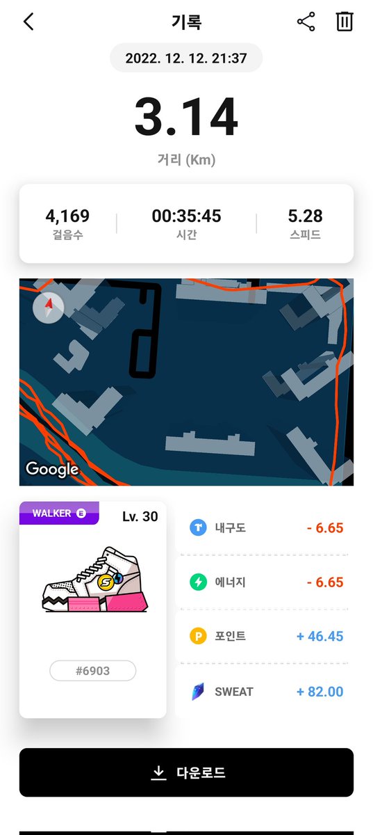 TwiceMomo0225's tweet photo. 오늘 하루도 끝!!
#슈퍼워크 #HSJ #M2E #superwork https://t.co/M2tfOKMq1N