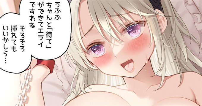 エッチの時の彼女はこちら
【Fantia】https://t.co/emFDHXkvBI
【FANBOX】https://t.co/GgTibq5Qah 