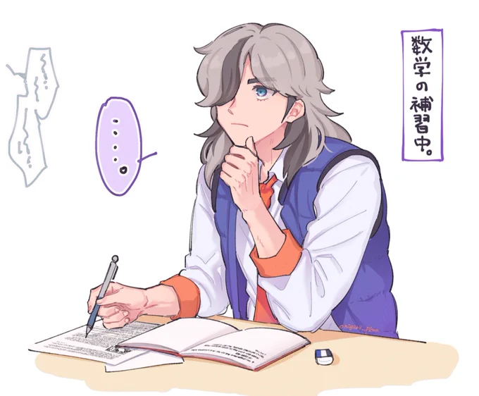 補習中ペパアオちゃん📝 
