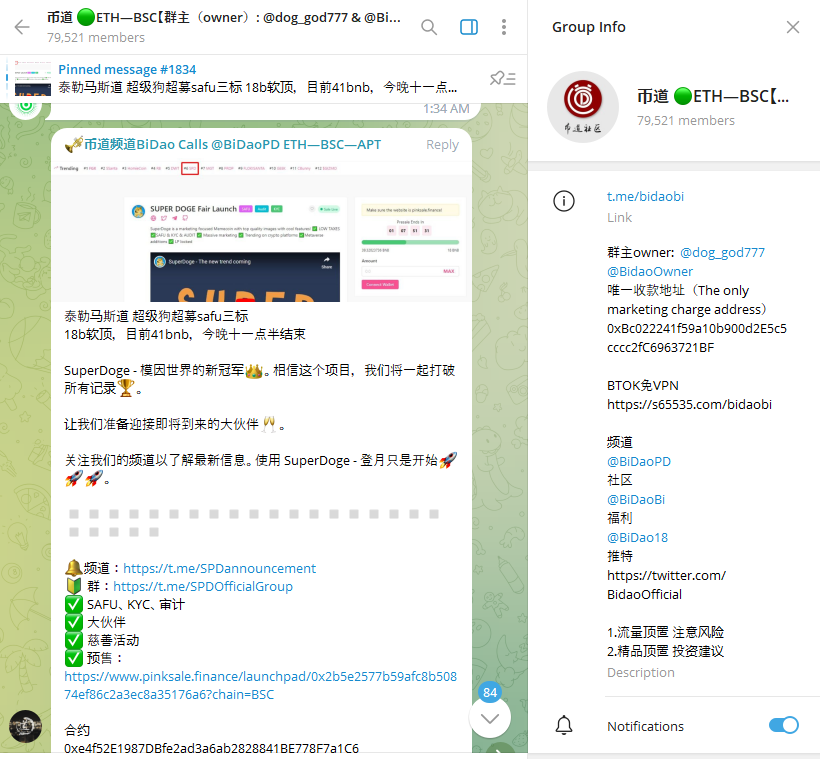 🤝 Welcome Chinese friends Bidaobi to the $SPD community. Thank you and together we work towards success.