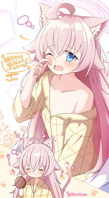 ブルアカ「冬服アズサちゃん 最近寒くなってきました #ブルアカ ブルアカ「冬服アズサちゃん 最近寒くなってきました #ブルアカ