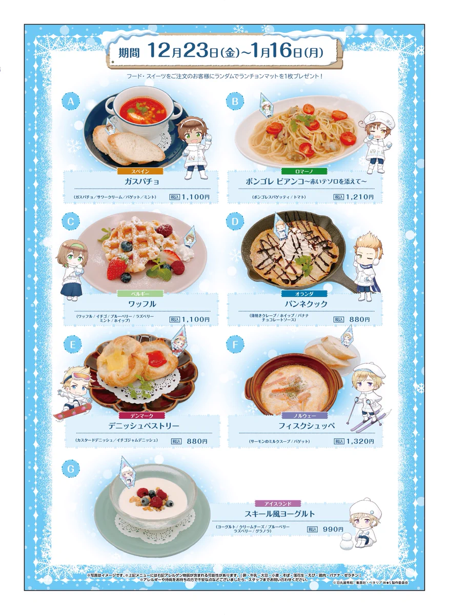 AMOCAFE_池袋(8/4~9/16『Dr.STONE』Celebration dinner開催) on X