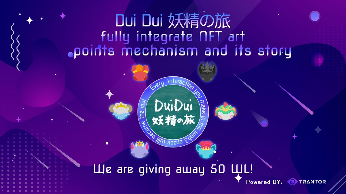 <a href="/DuiDuiNFT/">Dui Dui 妖精の旅</a> &amp; <a href="/TrantorDAO/">Trantor</a>
 
 🎁Dui Dui 妖精の旅 and Trantor enter into a partnership!.To celebrate this, we are hosting a giveaway.🎁

 ❤ Like+Rt this tweet.

To Enter ⤵️ 
Complete:
trantor.xyz/campaign/64424…  
#trantor