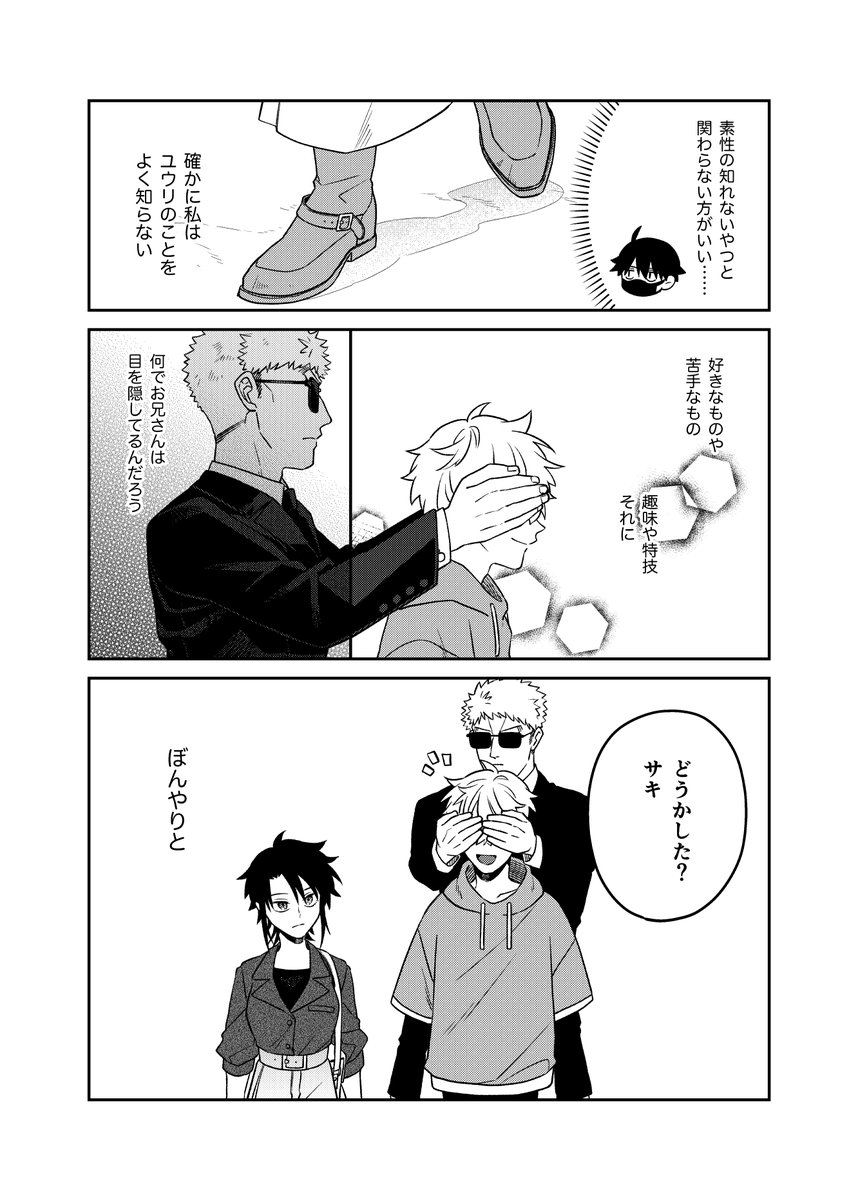 (4/4) 