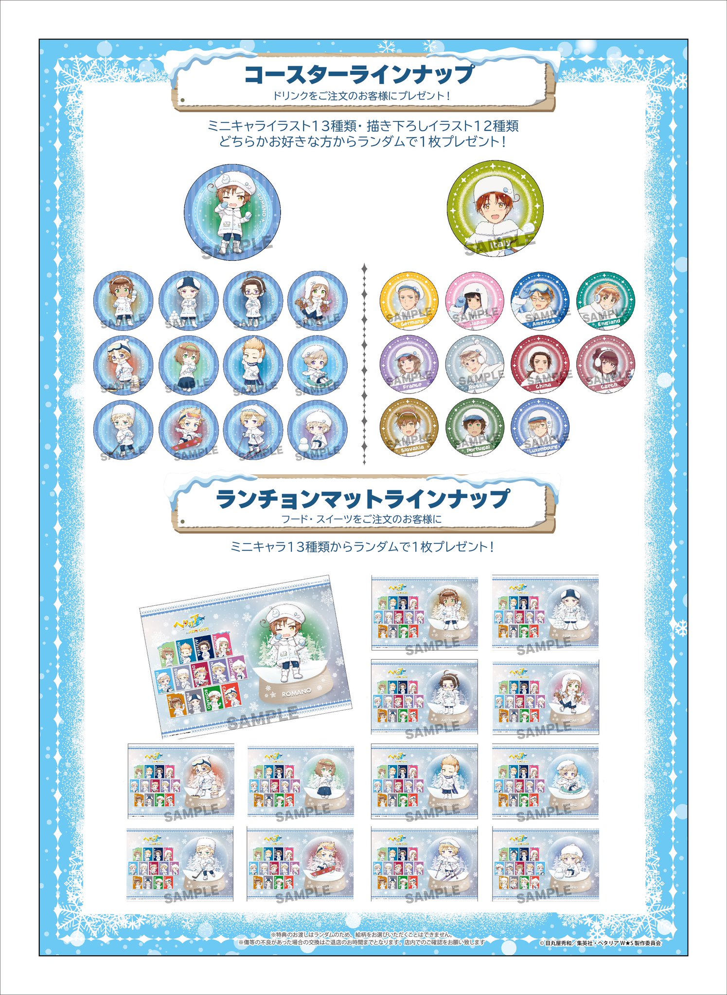 AMOCAFE_IKEBUKURO(7/18〜8/17ひみつのアイプリコラボカフェ開催