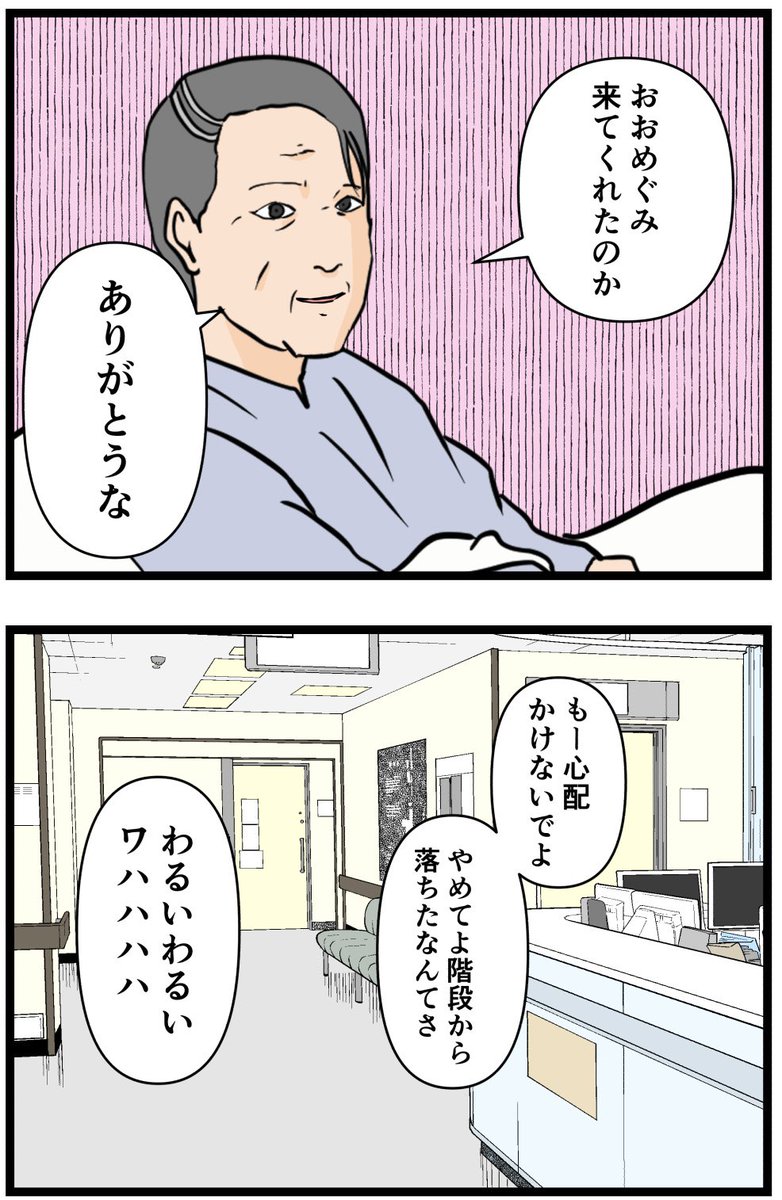 妻の私が闇堕ちした理由48

#漫画 