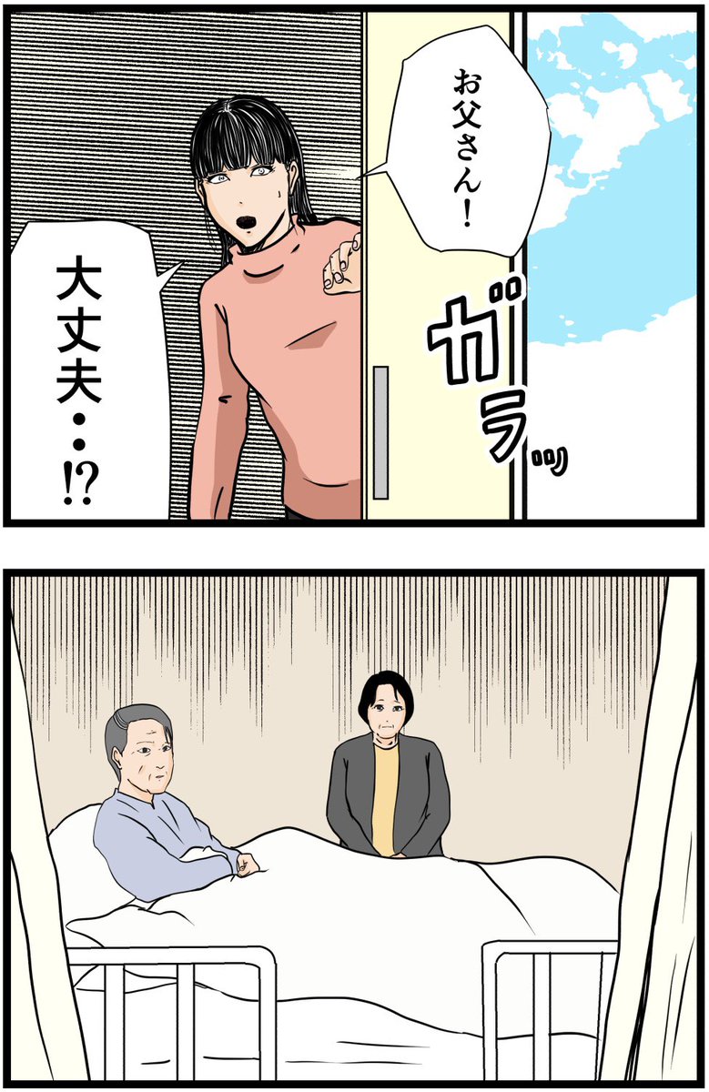 妻の私が闇堕ちした理由48

#漫画 
