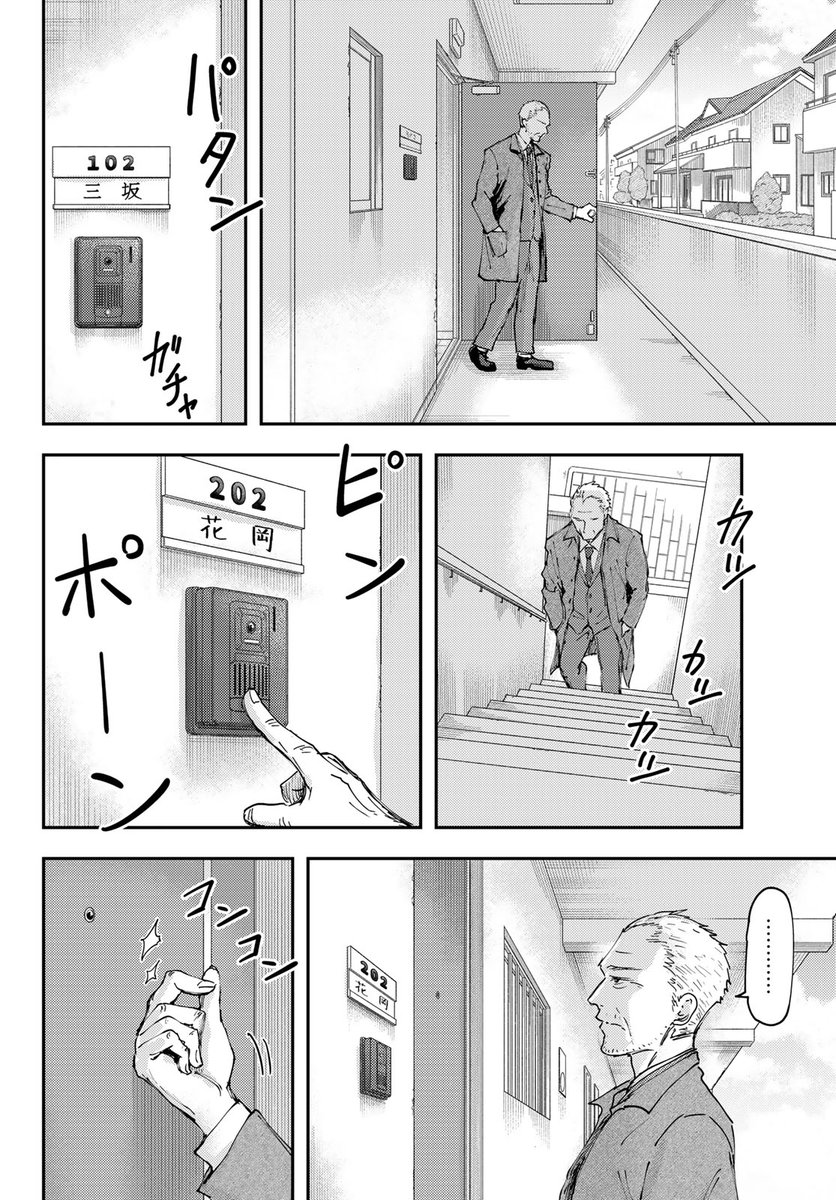 (2/17) 