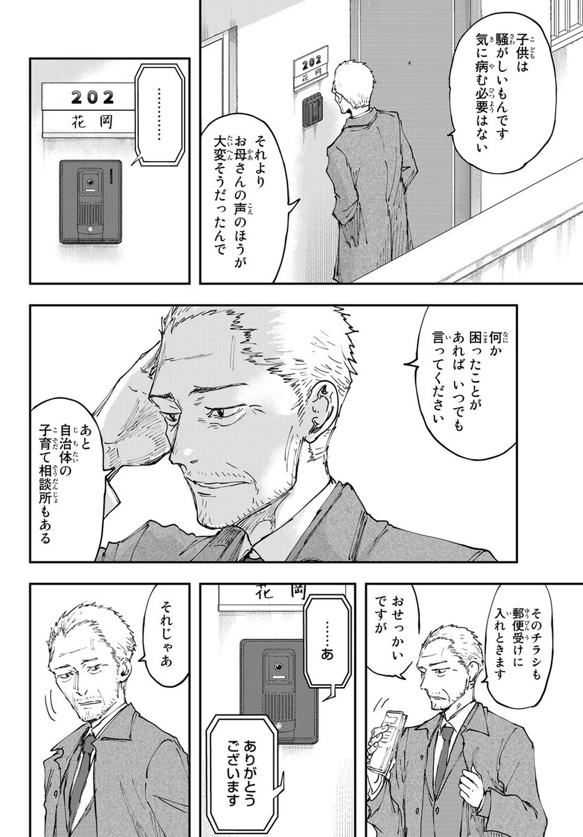 (3/17) 