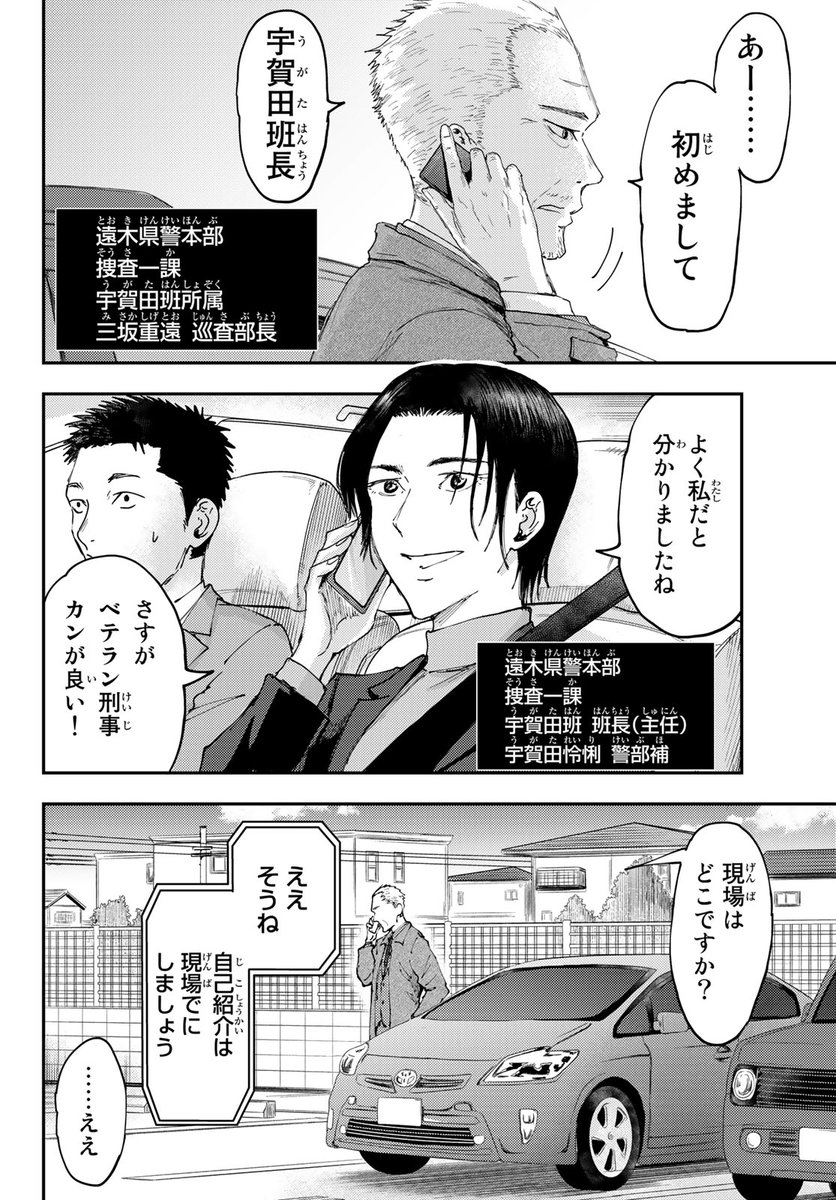(3/17) 