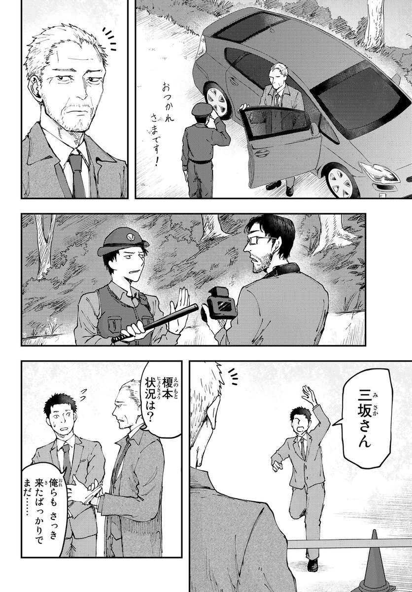(4/17) 