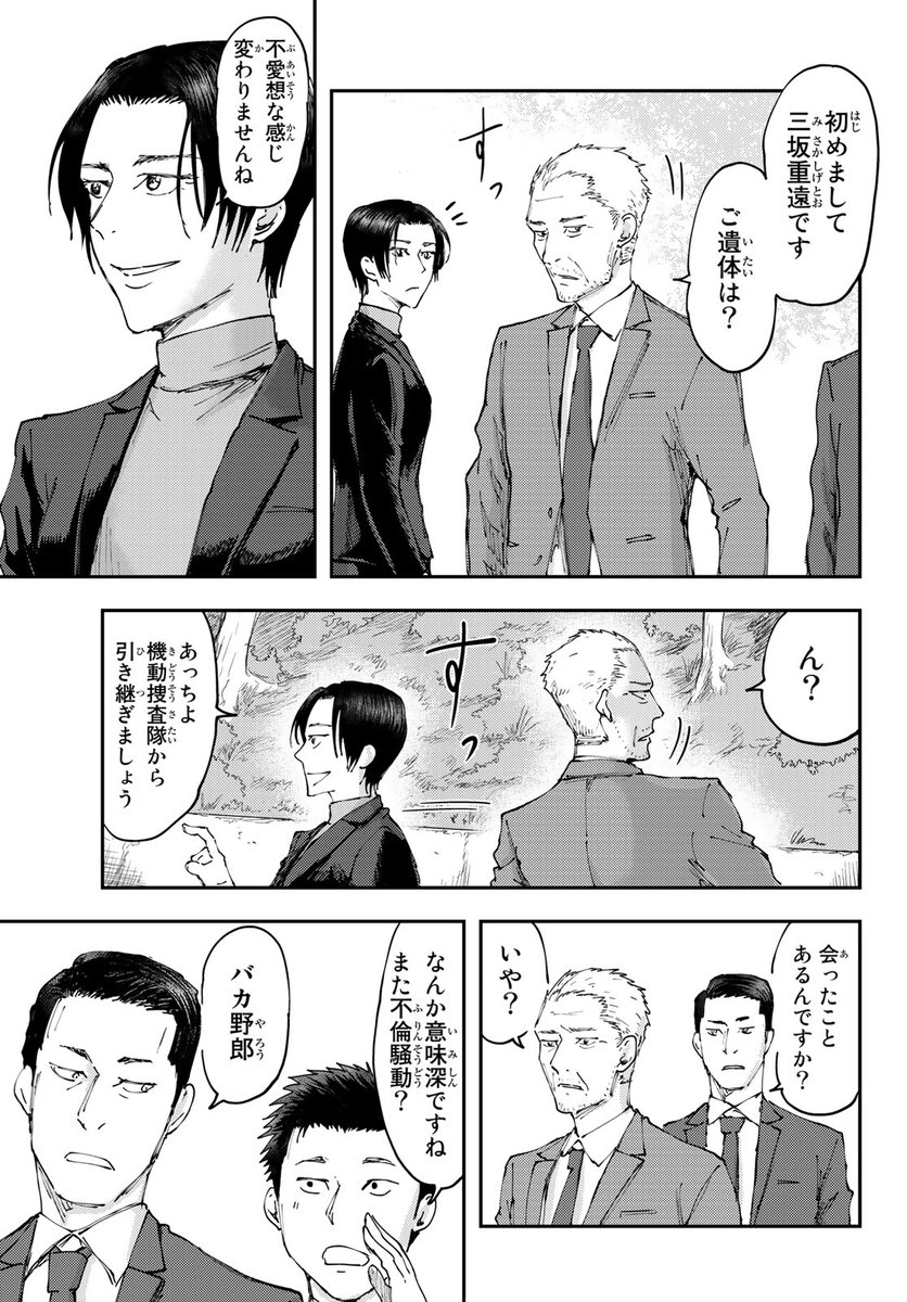 (5/17) 