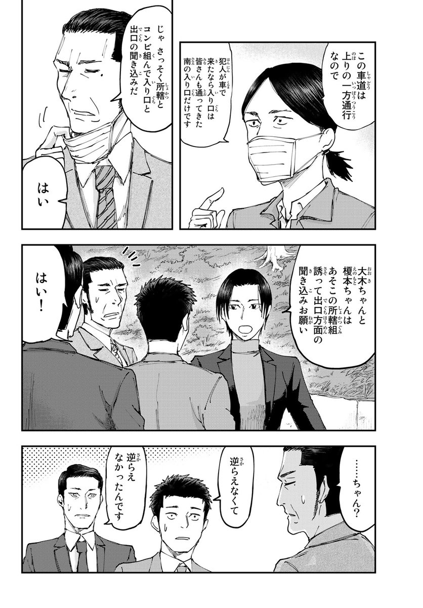 (7/17) 