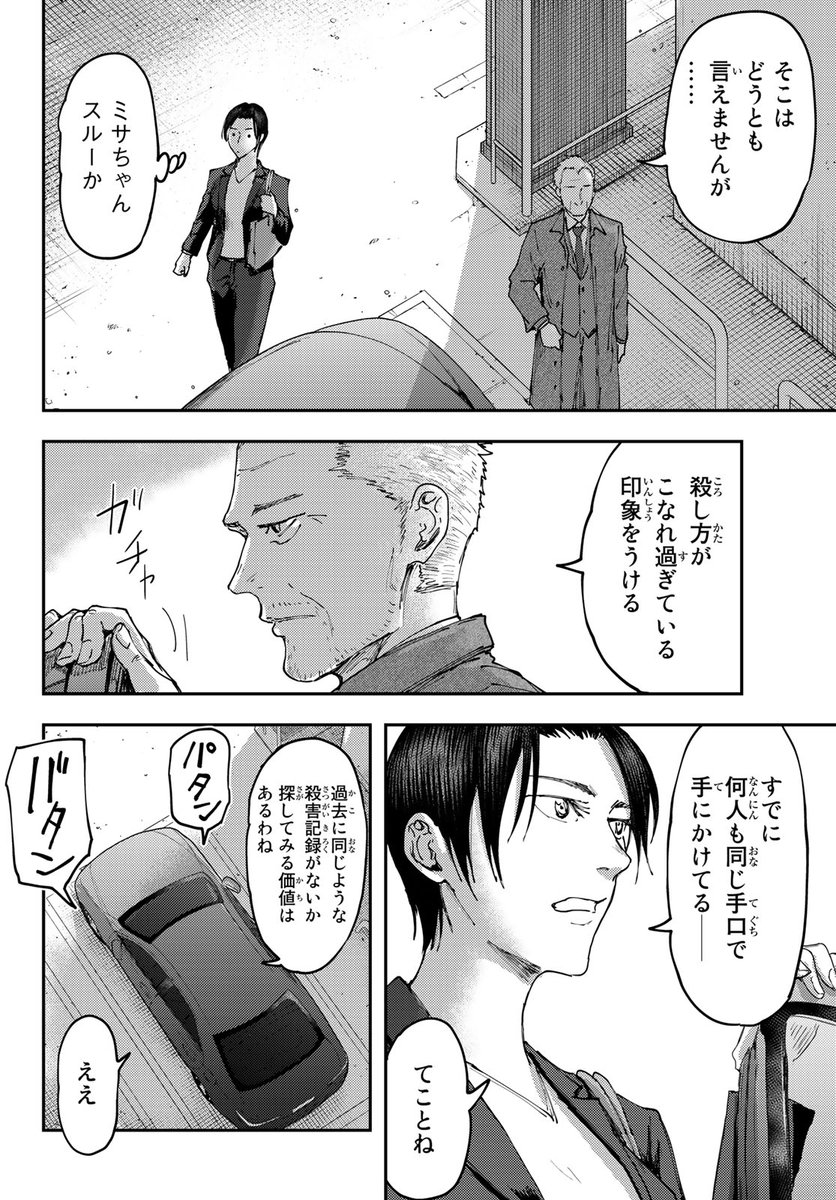(10/17) 