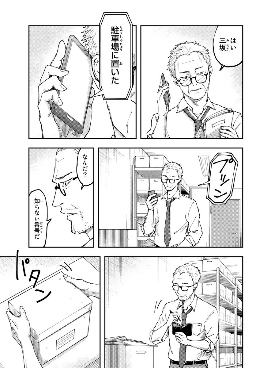 (13/17) 