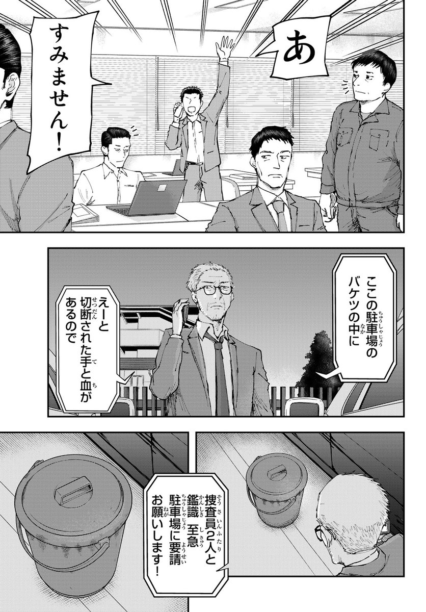 (15/17) 