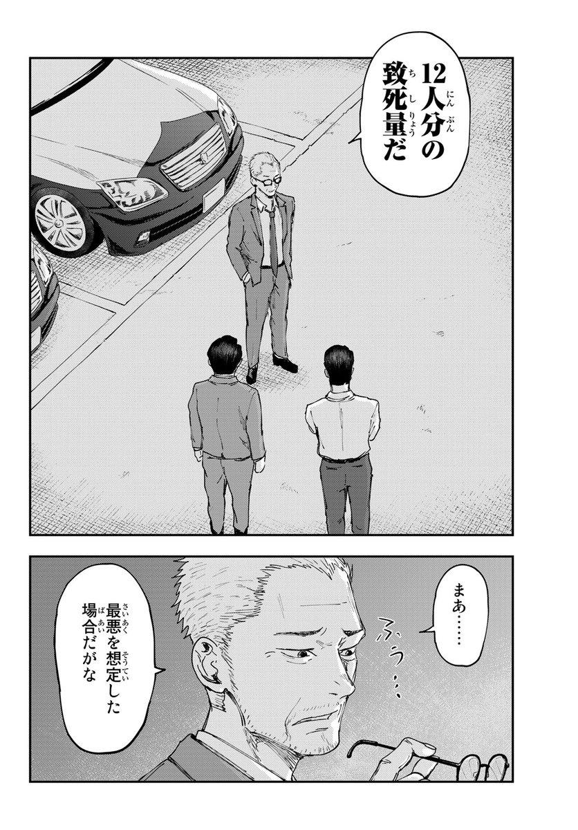 (16/17) 