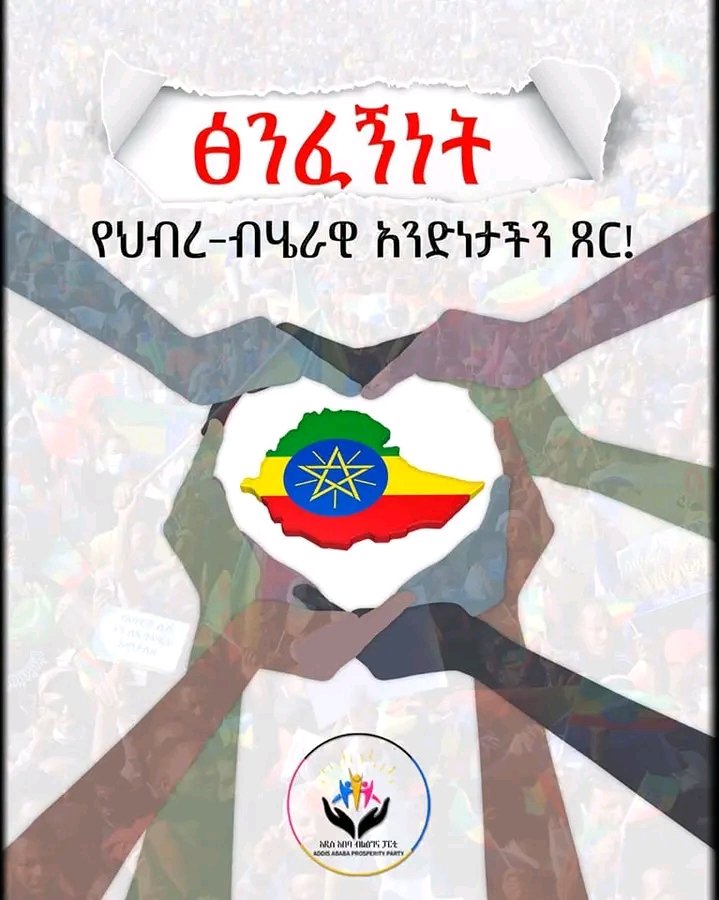 ShurafaAbdi's tweet photo. https://t.co/RDT4XW4G18